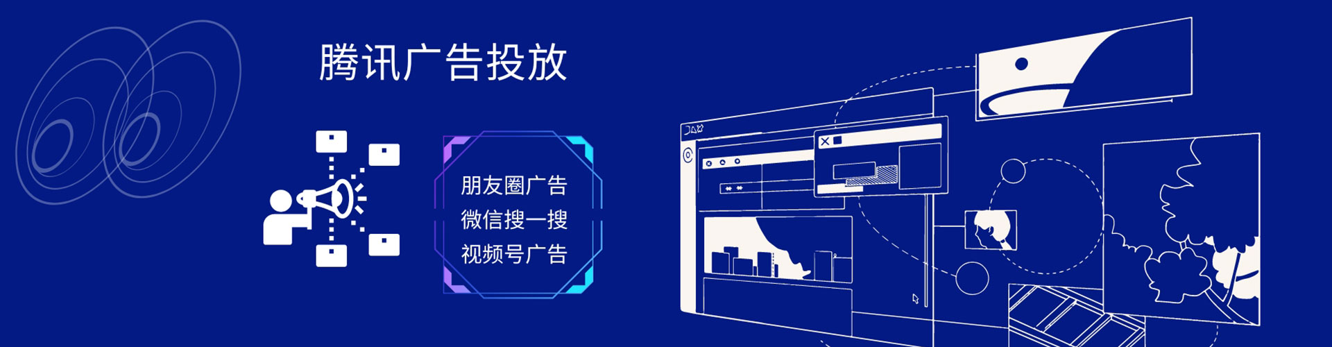 合山sem代理